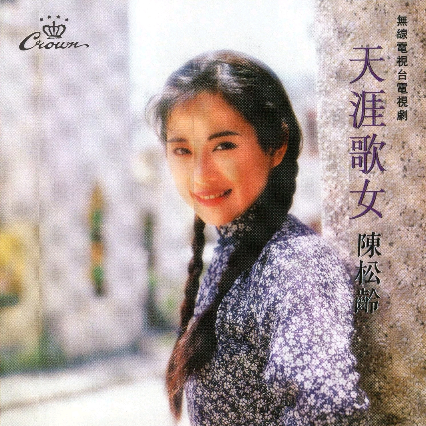 song-img