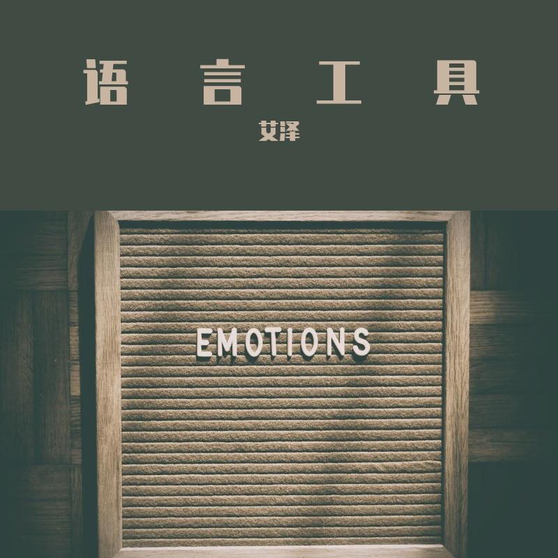 单&暗封面