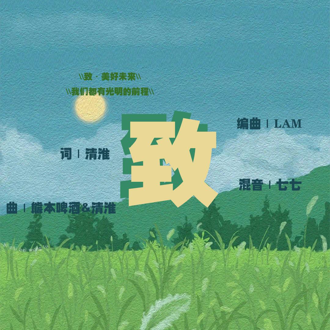 song-img