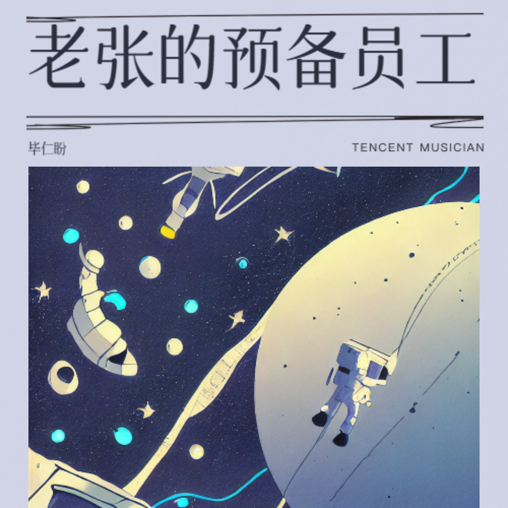 鲜艳的狂想封面