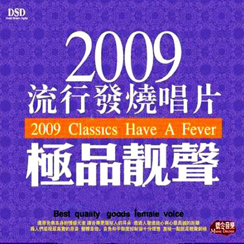 有缘人封面