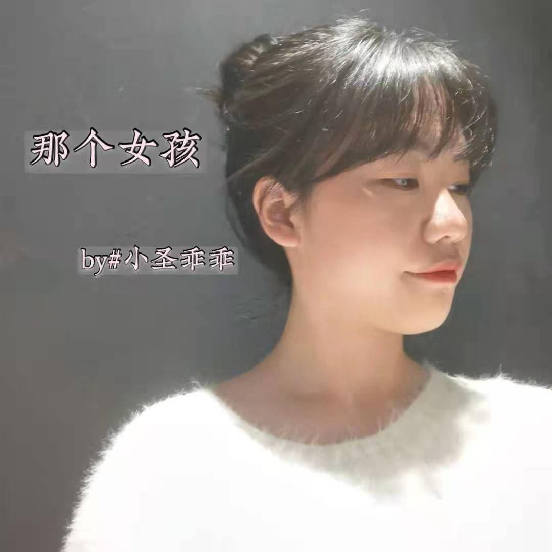 空虚，沸腾（翻自 本兮xi）封面