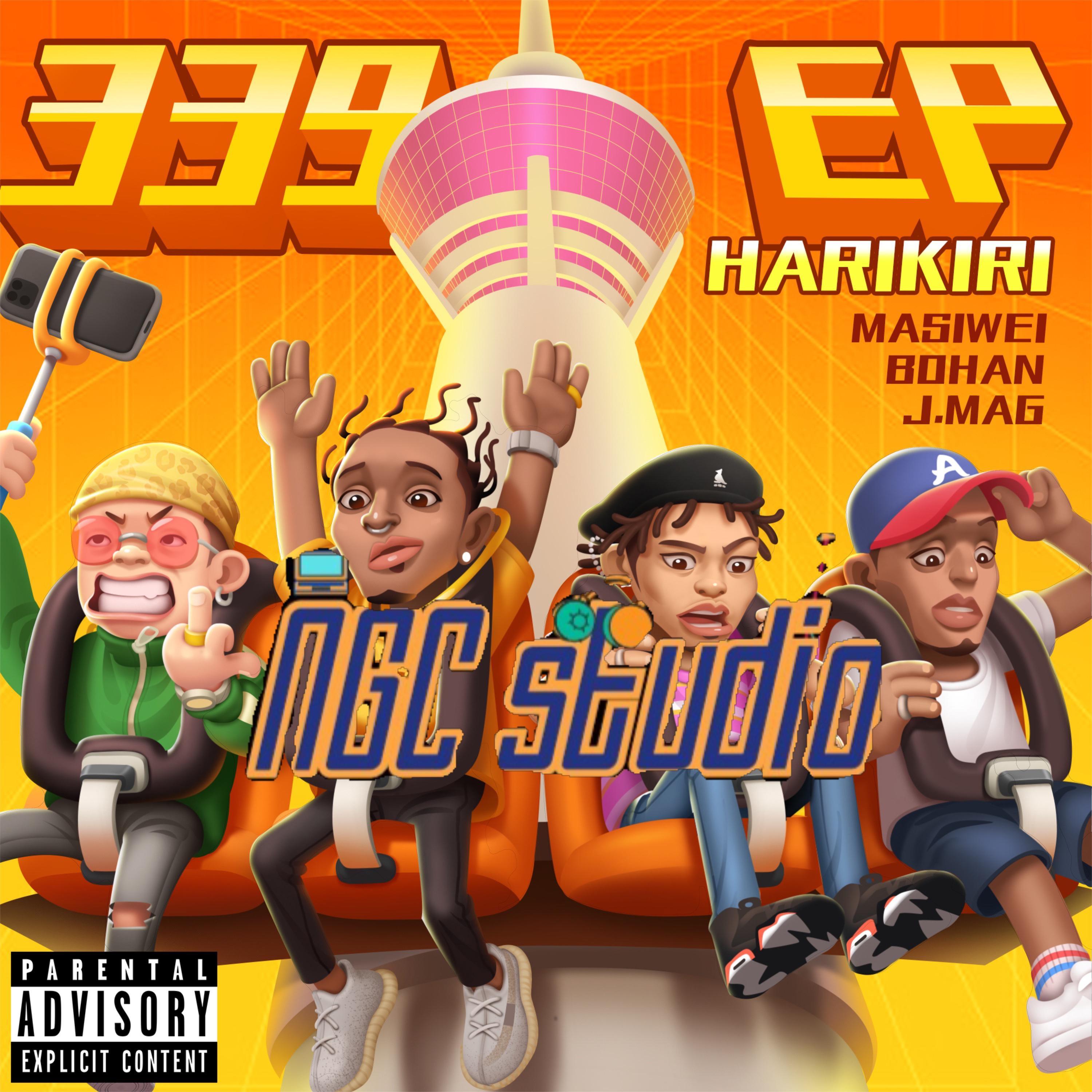 不怪她（Blame）Remix