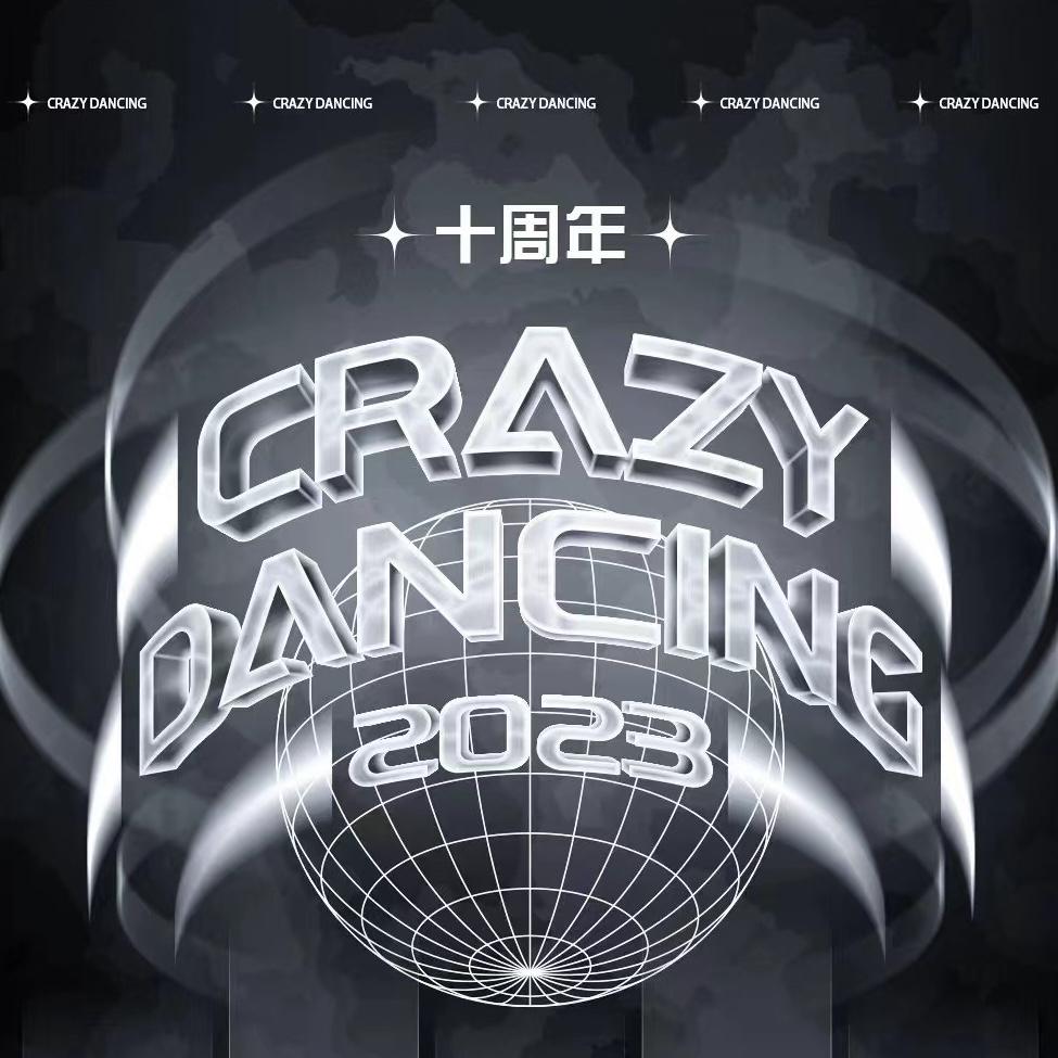 Crazy Dancing Vol.7 Semi Final钟晨米震vsRicky Jenes