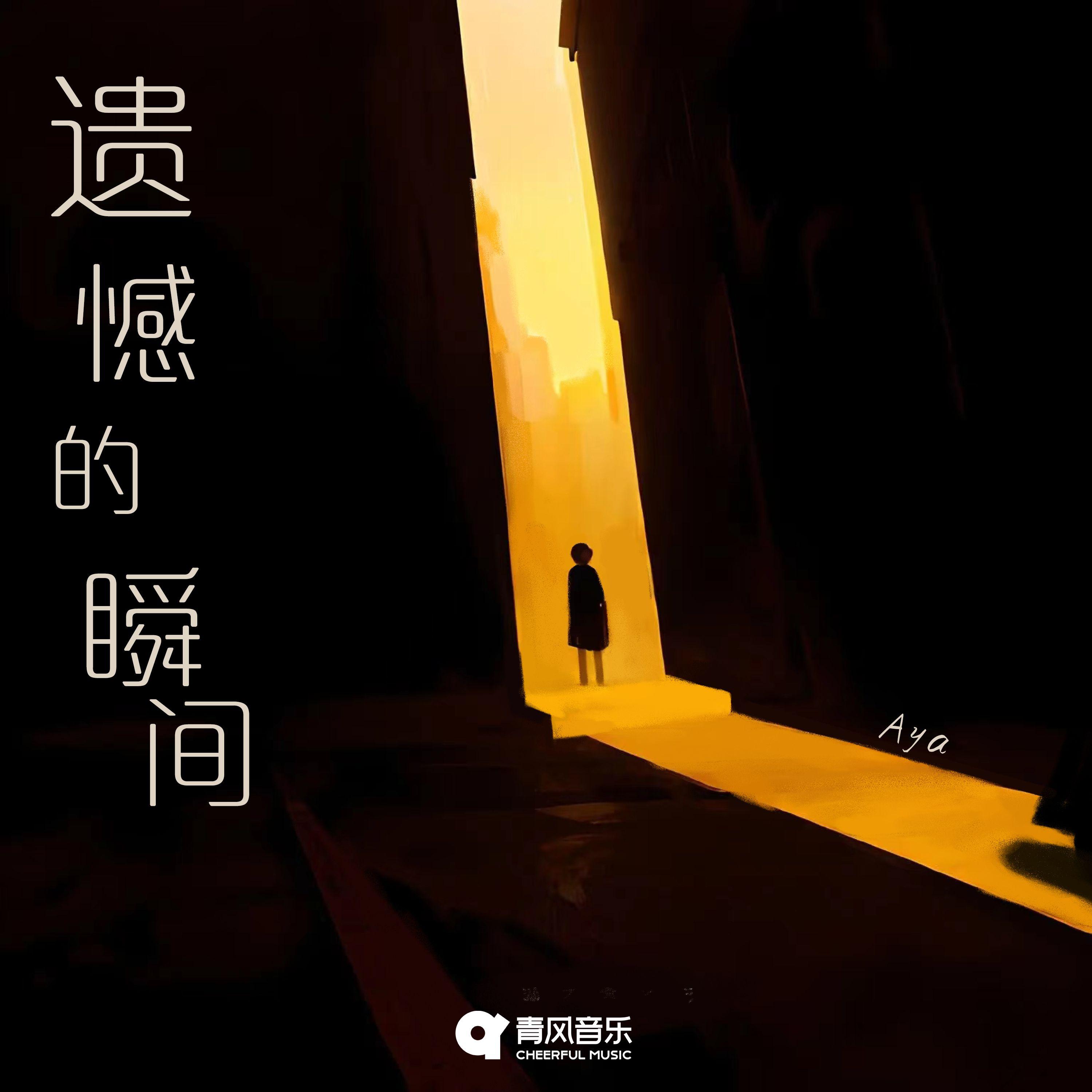 song-img