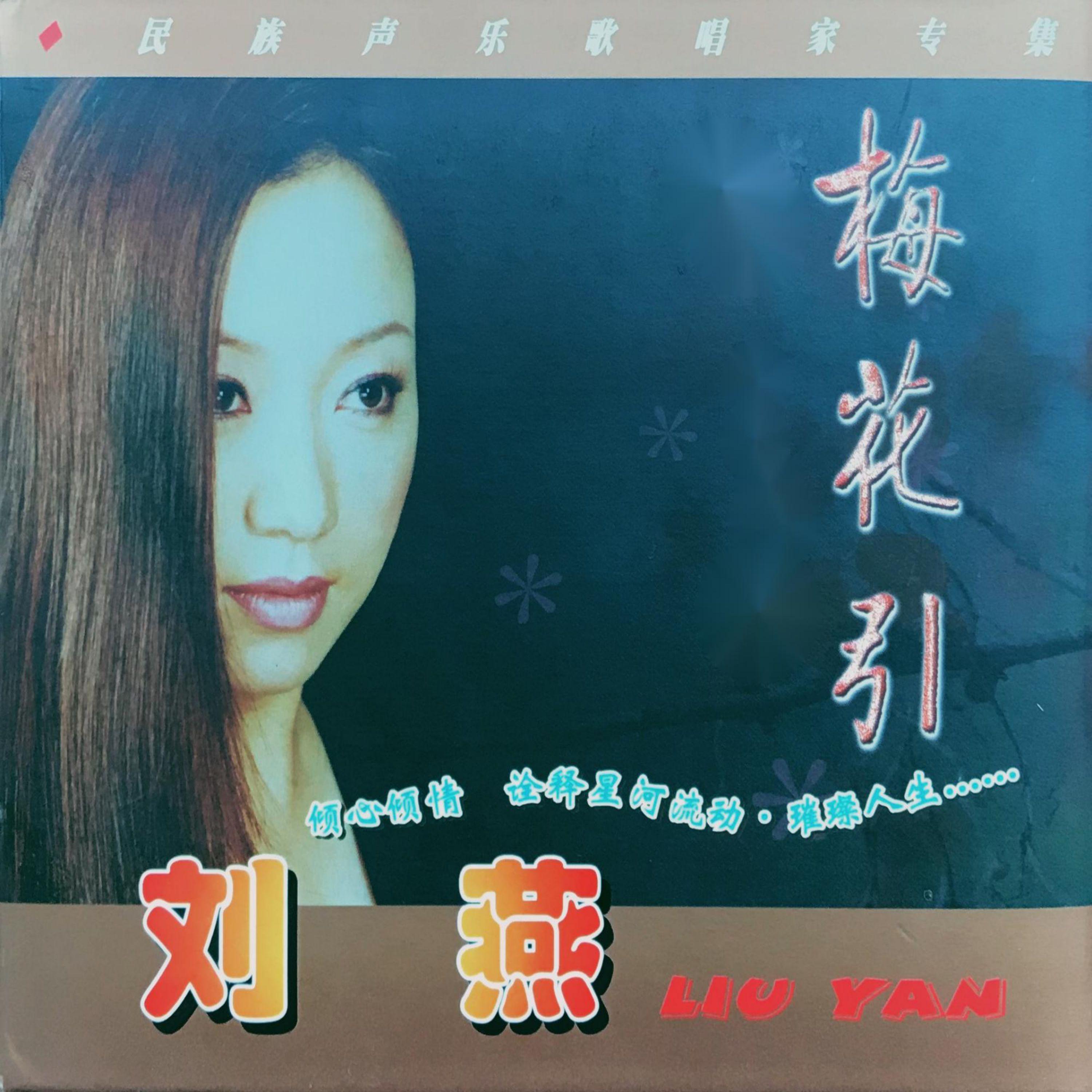 song-img