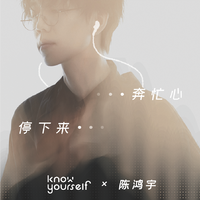 轻松 · 冥想情绪包