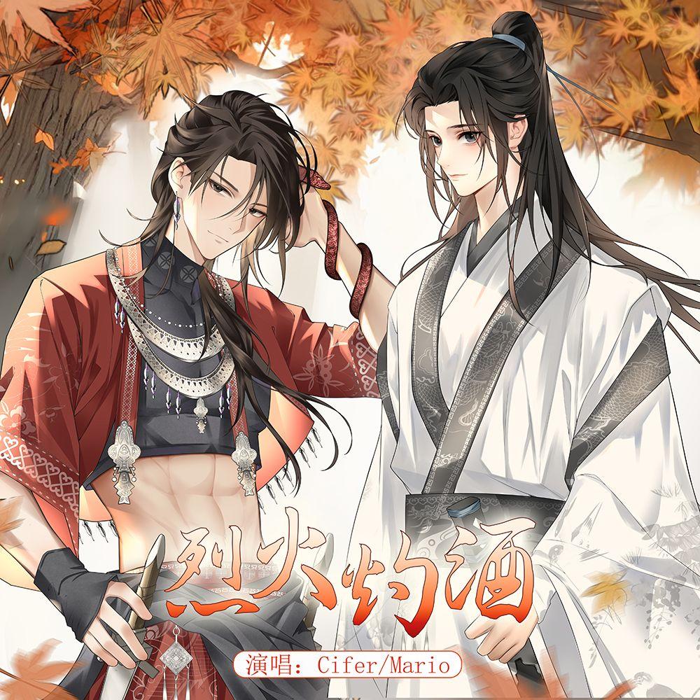 song-img