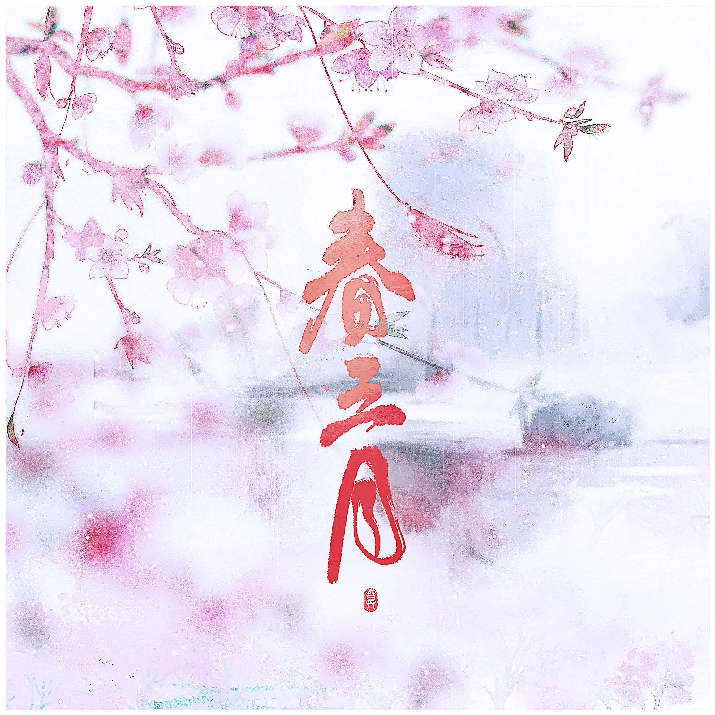 song-img
