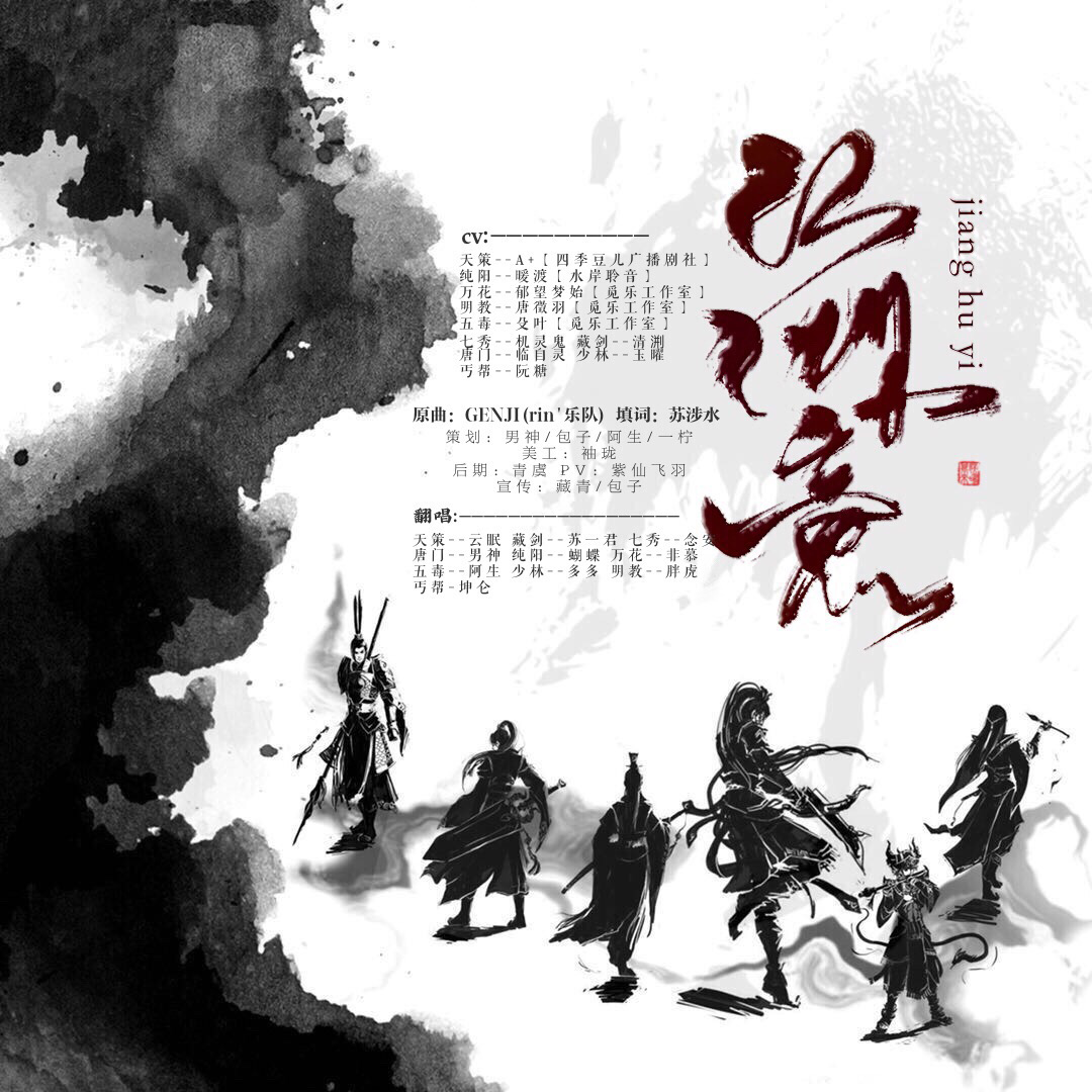 song-img