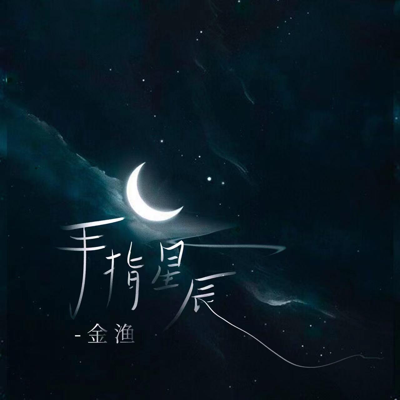 song-img