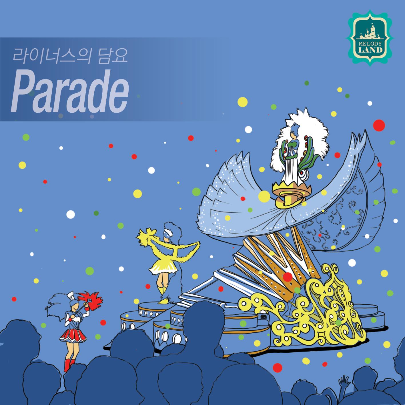 song-img
