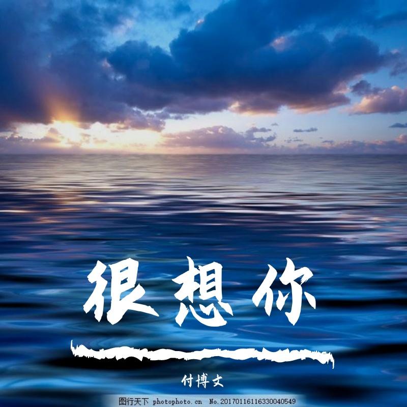 过眼飘散封面