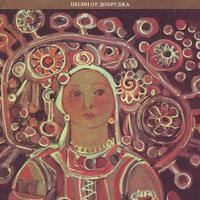 Иван Георгиев资料,Иван Георгиев最新歌曲,Иван ГеоргиевMV视频,Иван Георгиев音乐专辑,Иван Георгиев好听的歌