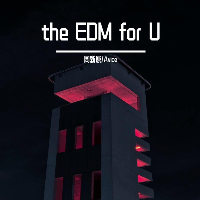 The EDM for U