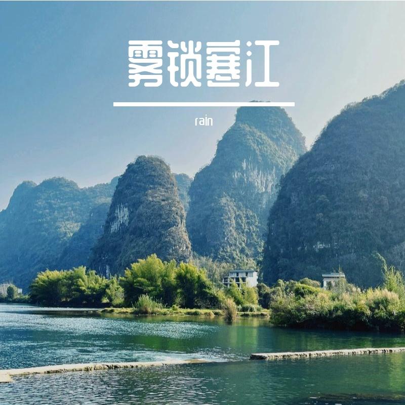 心有暖阳封面