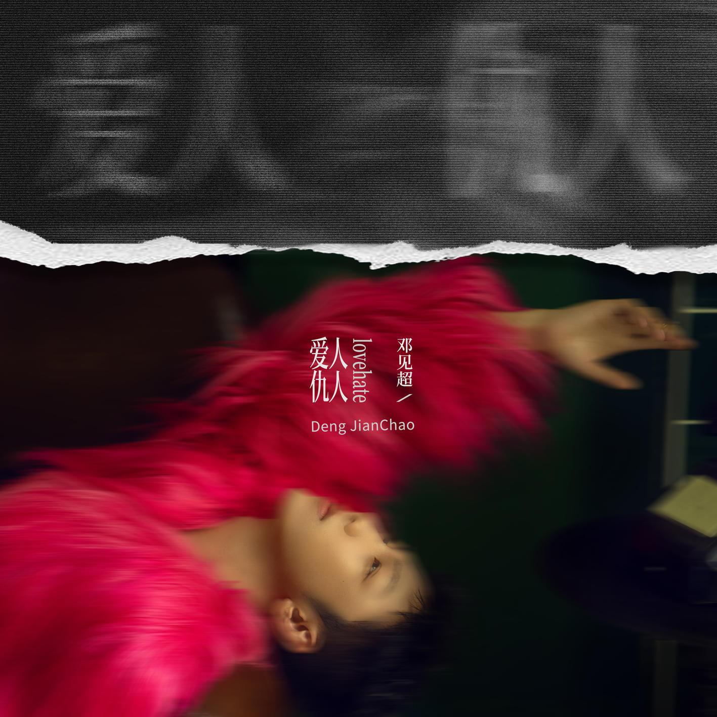 song-img