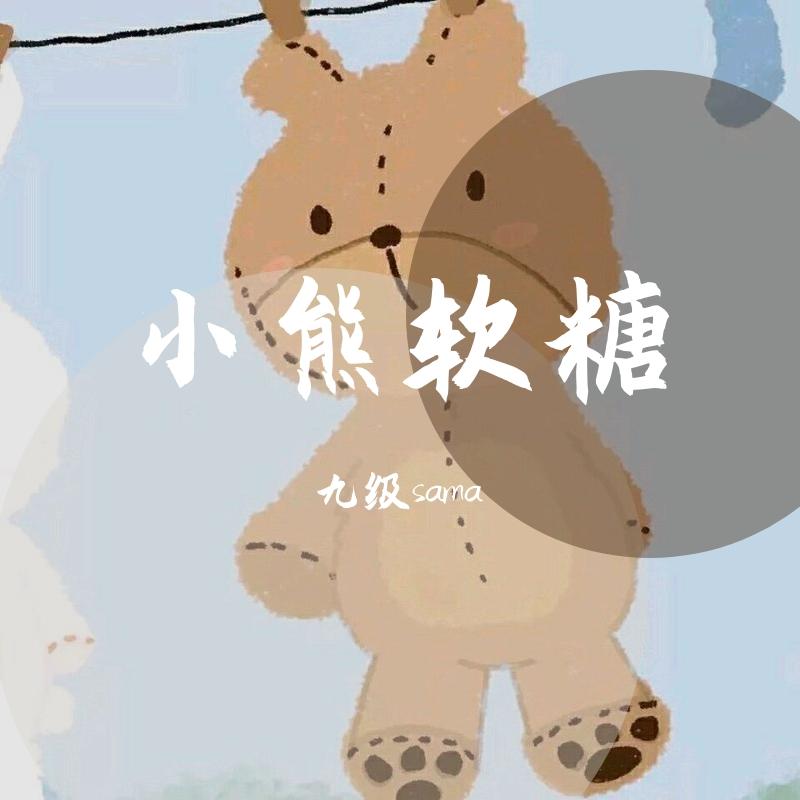 song-img