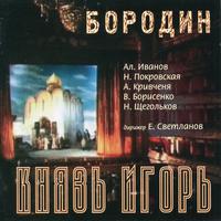 Borodin: Prince Igor (Live)