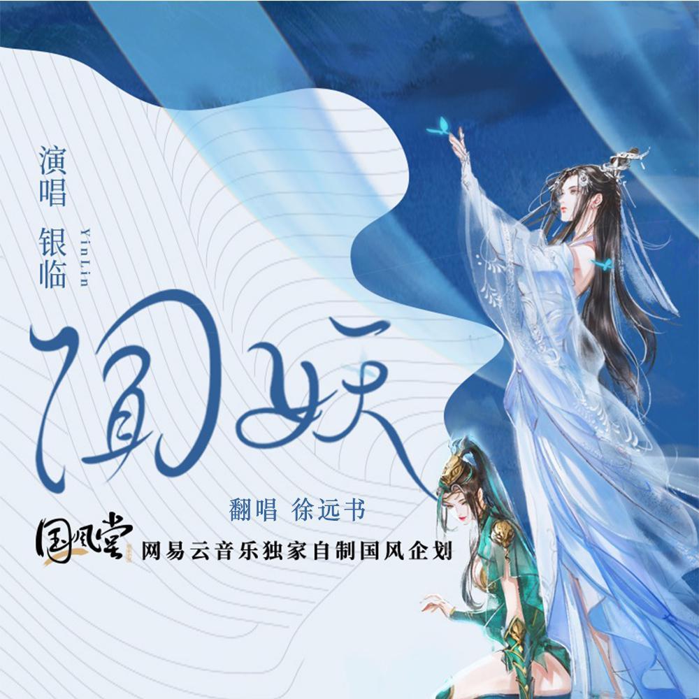 song-img