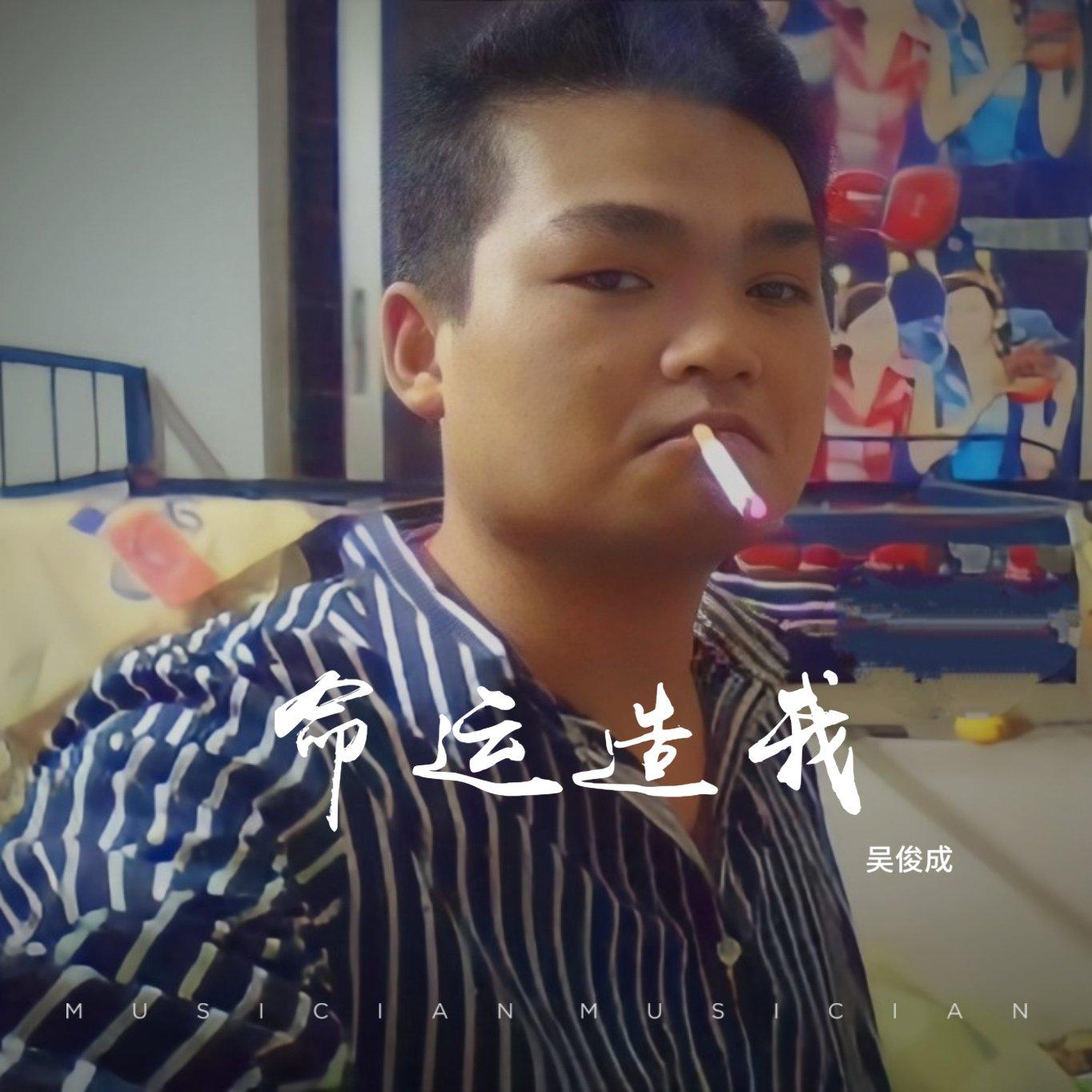 夏日寒风封面