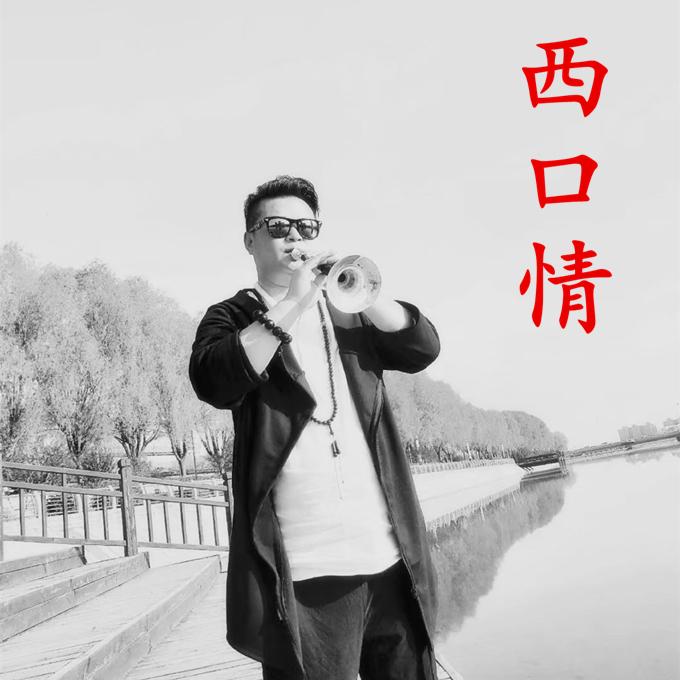 song-img