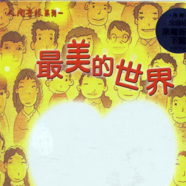 点灯封面