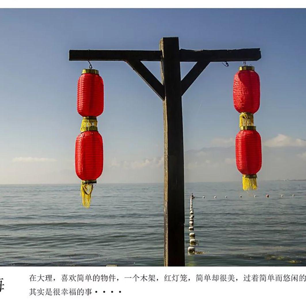 云河封面