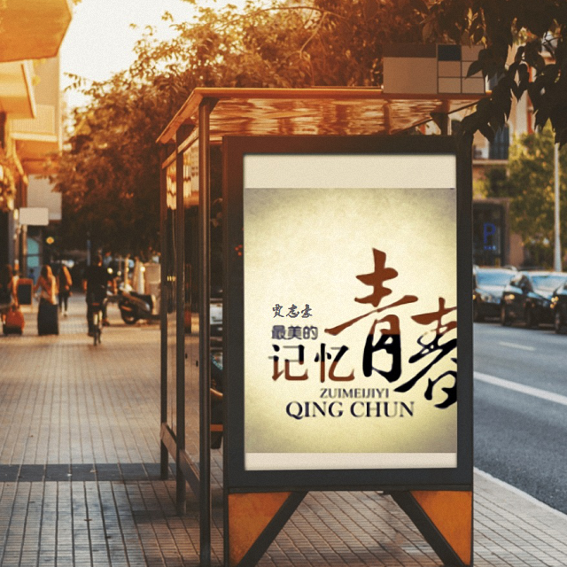 爱的笔记（翻自 王力宏）封面