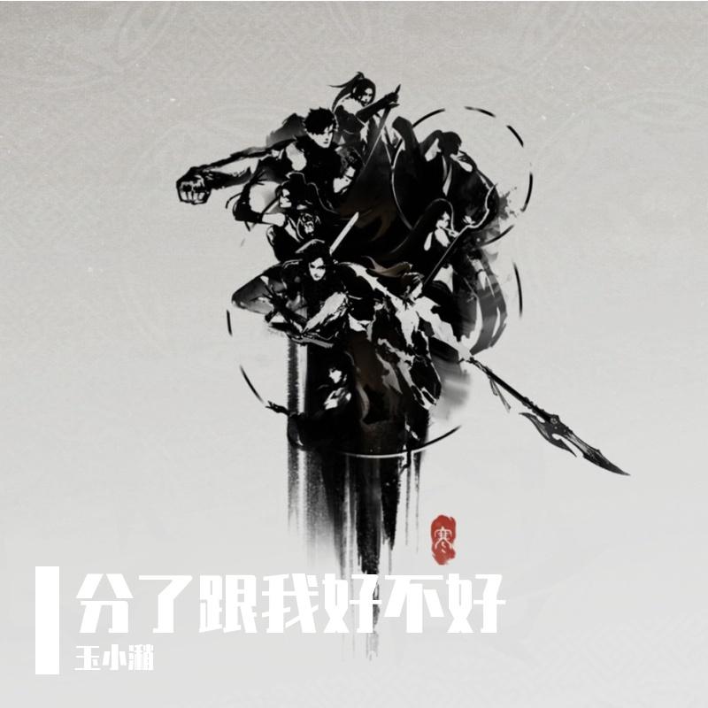 许卿安封面