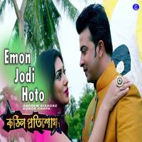 Emon Jodi Hoto (From 