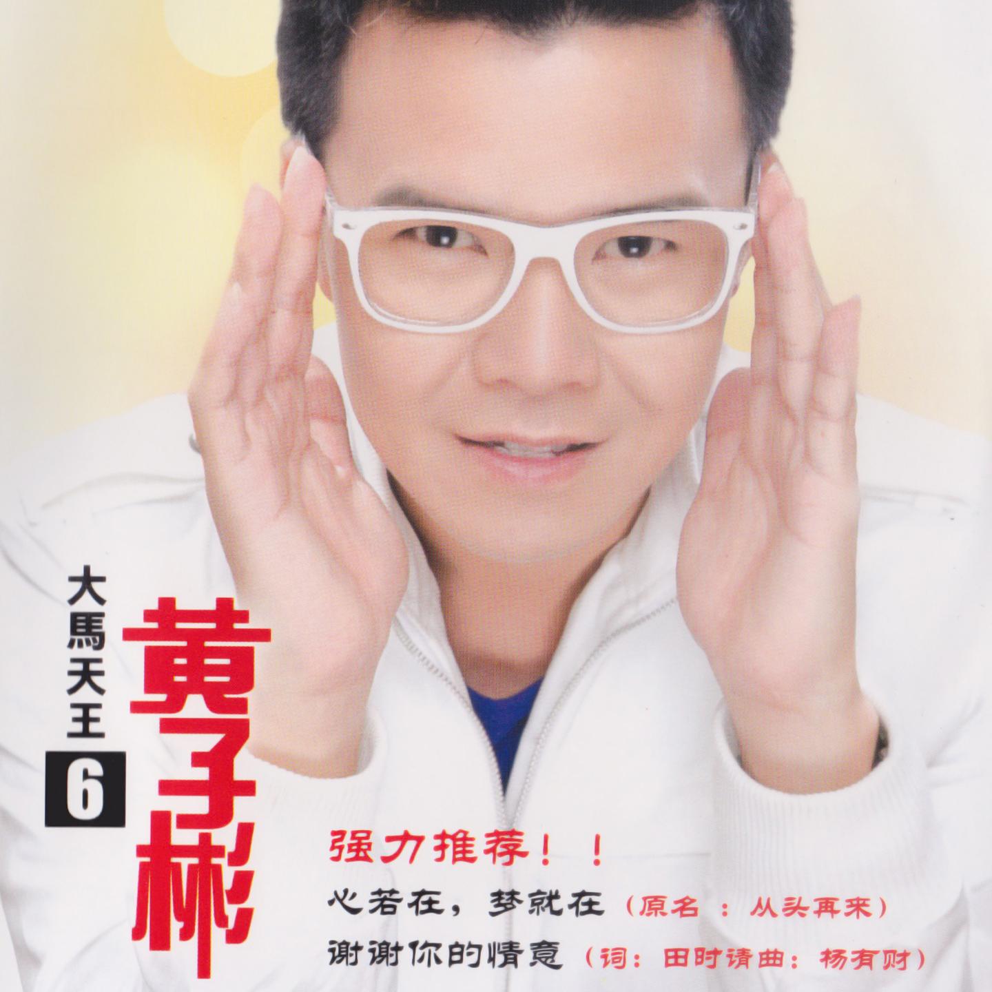 何苦封面