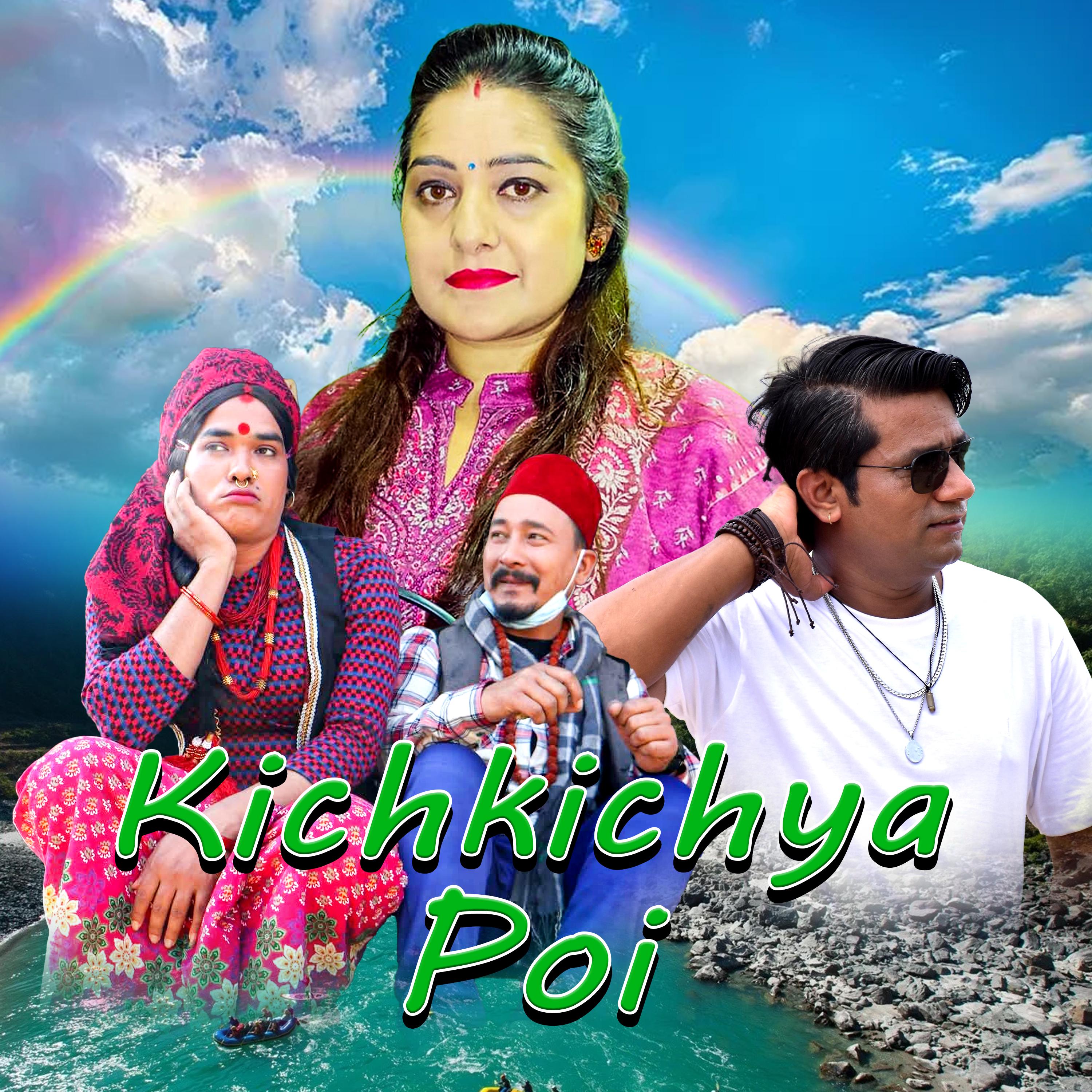 Kichkichya Poi