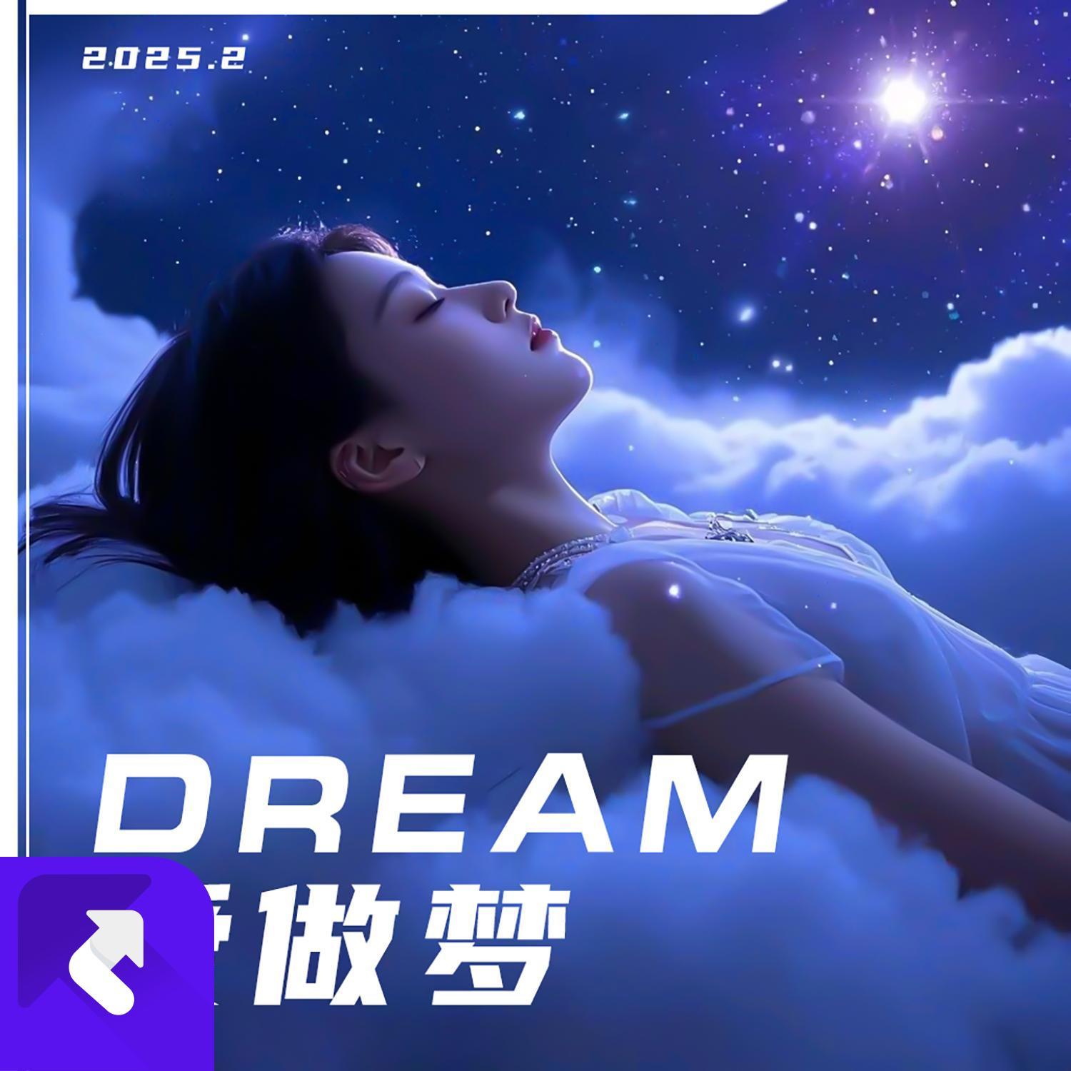 跨时代 - 徐锦晨封面