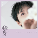 给