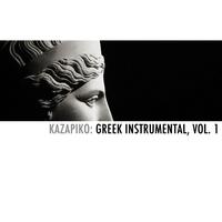 Kazapiko: Greek Instrumental, Vol. 1