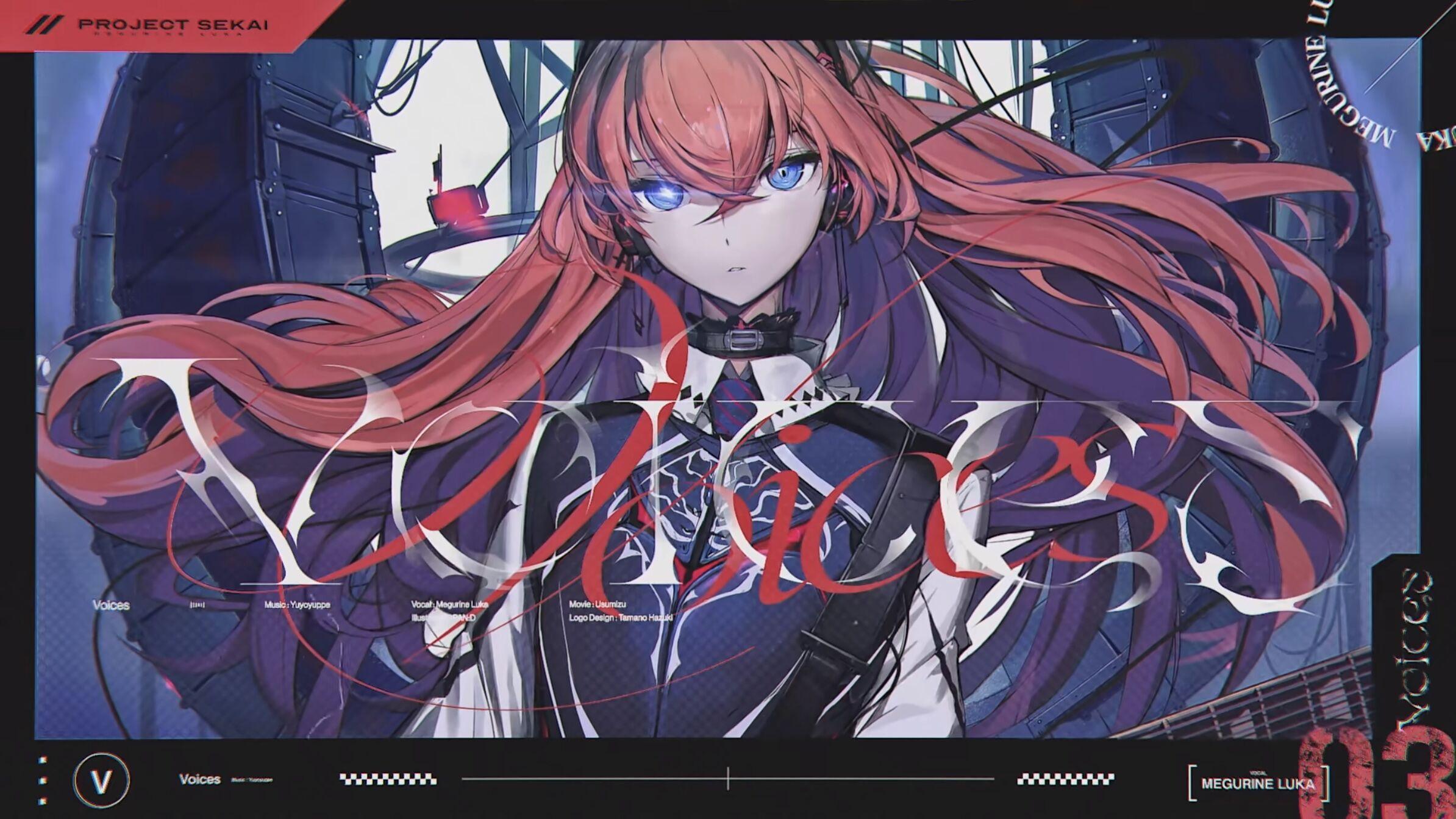 Voices (feat. 巡音ルカ)封面