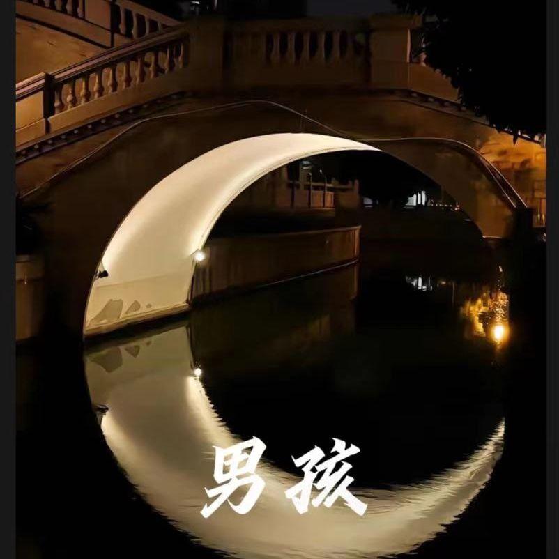男孩(cover 梁博 希林娜依高)封面