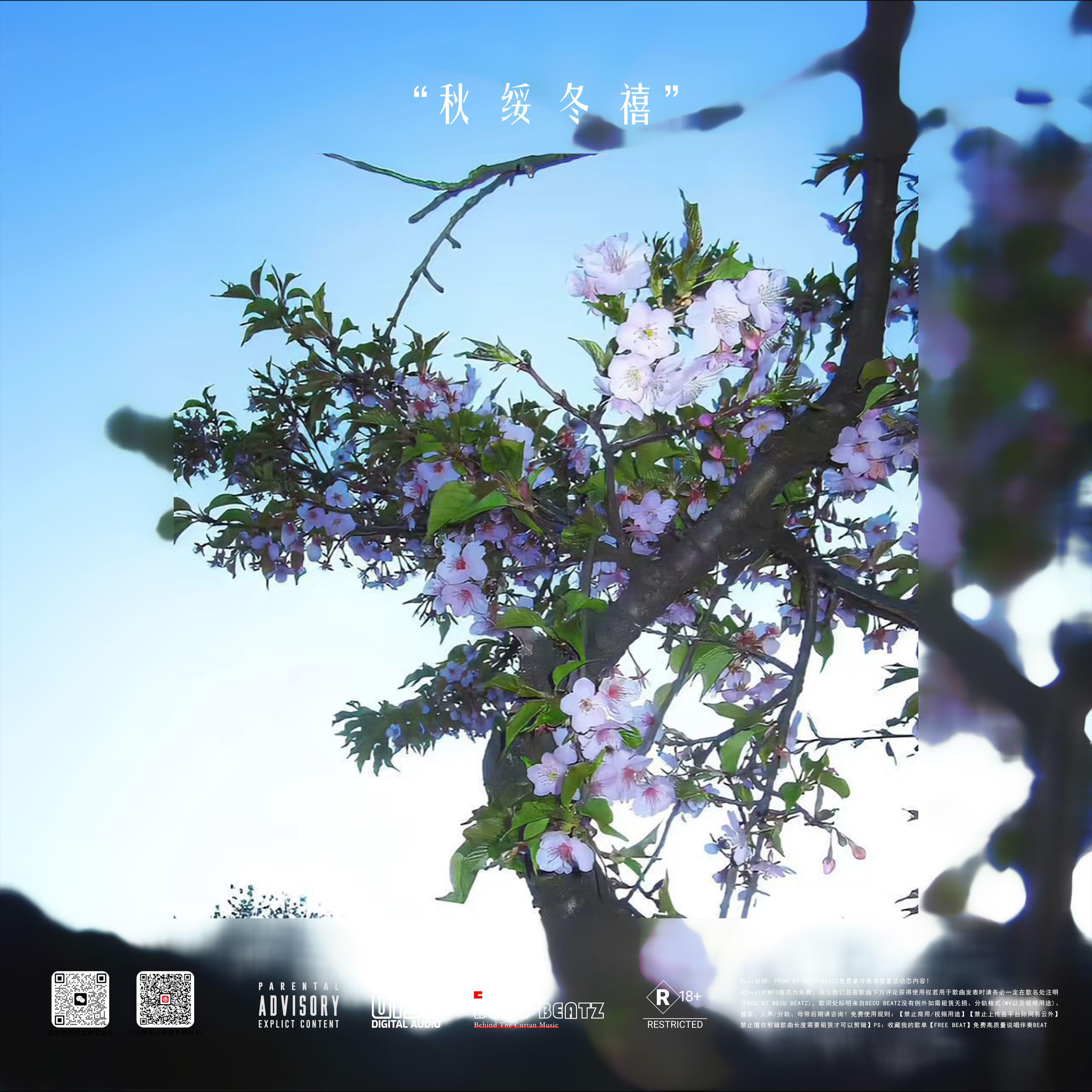 【FREE】"秋 绥 冬 禧" - New wave Pop BEAT BPM150 C Major