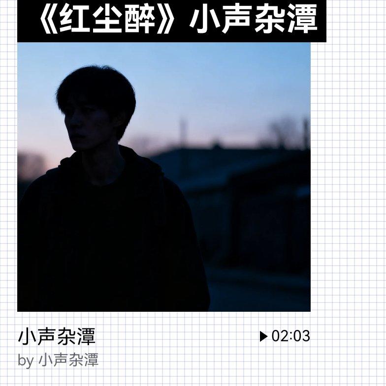 《回眸一笑》封面