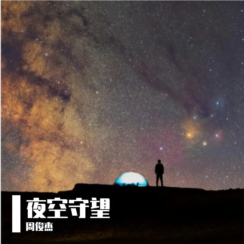 闪耀着梦想封面