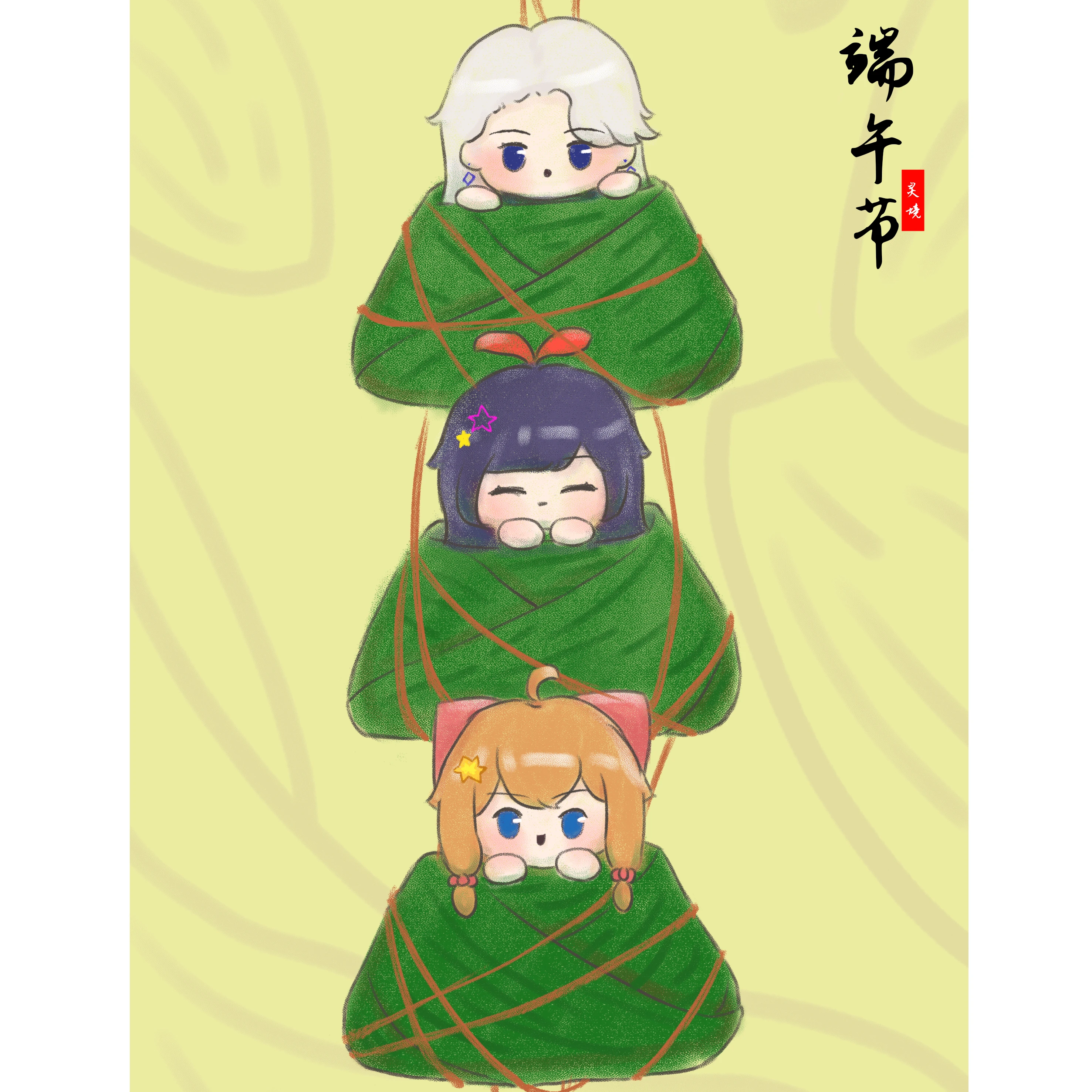 酸酸甜甜就是我