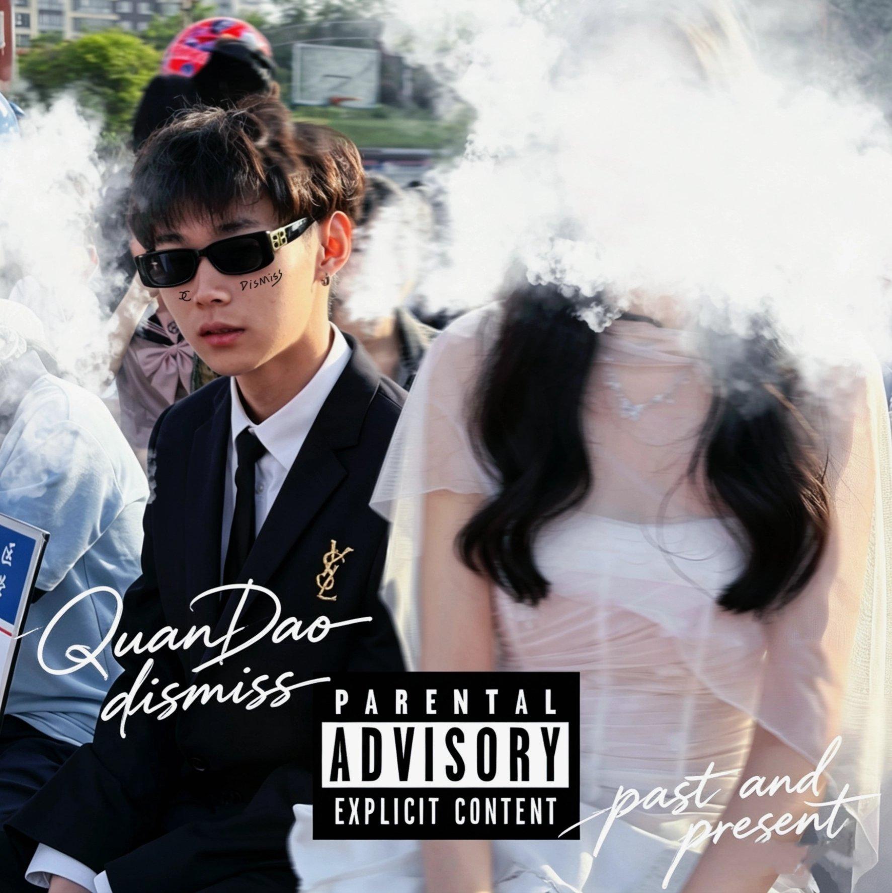 你听（Your listening）封面