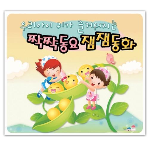 금도끼 은도끼封面