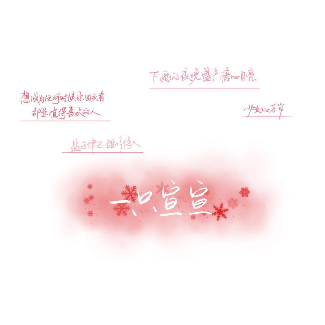 莫名奇妙爱上你封面