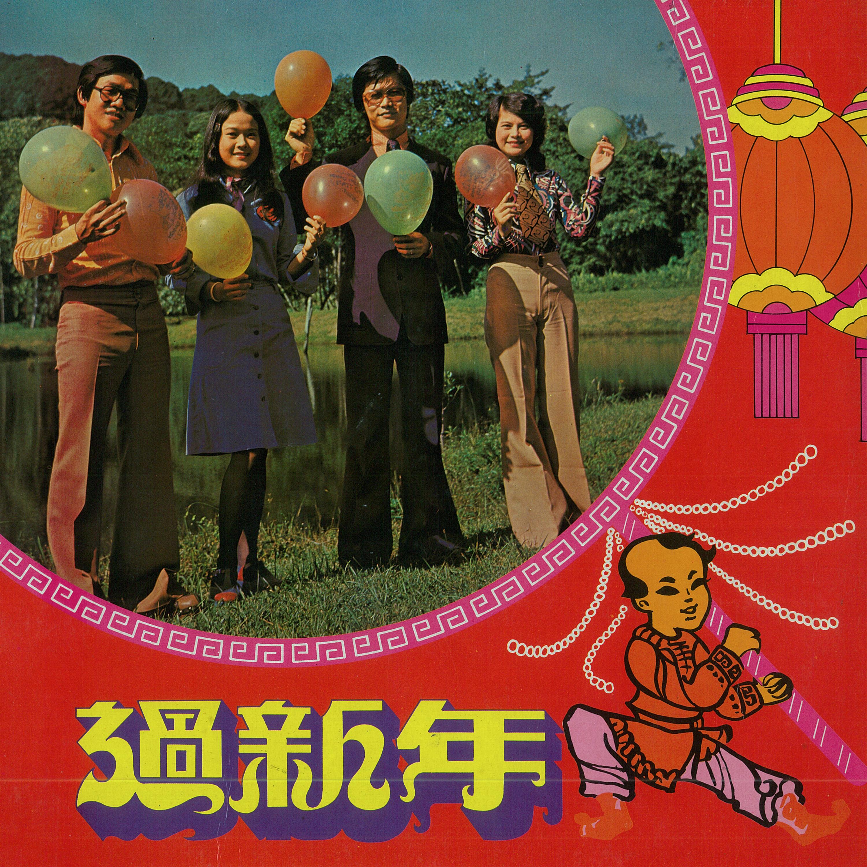 花鼓歌封面