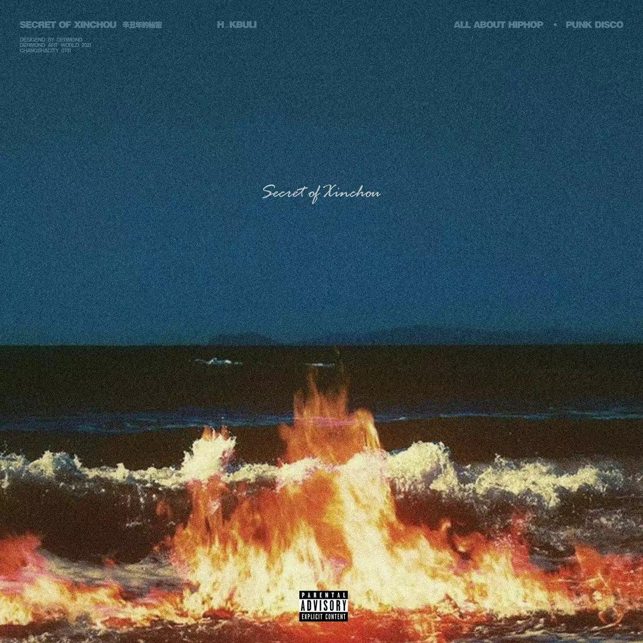 你与夏天一起出现