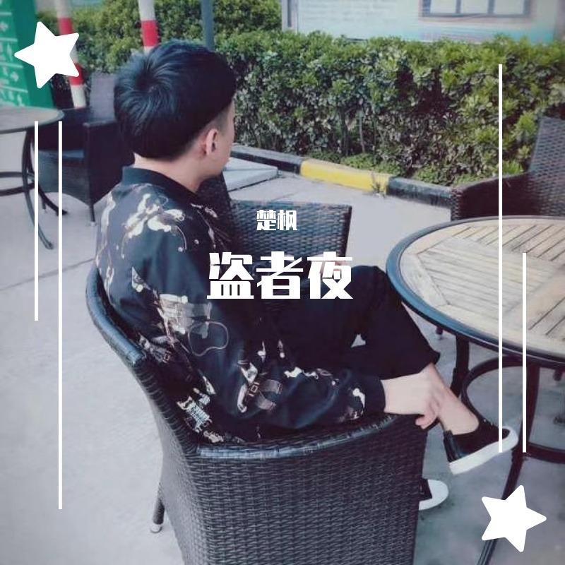 此情一直在心间封面