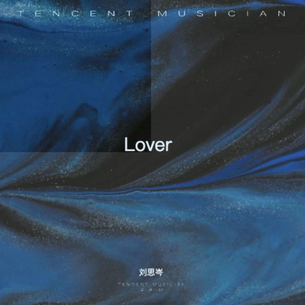 Lover封面