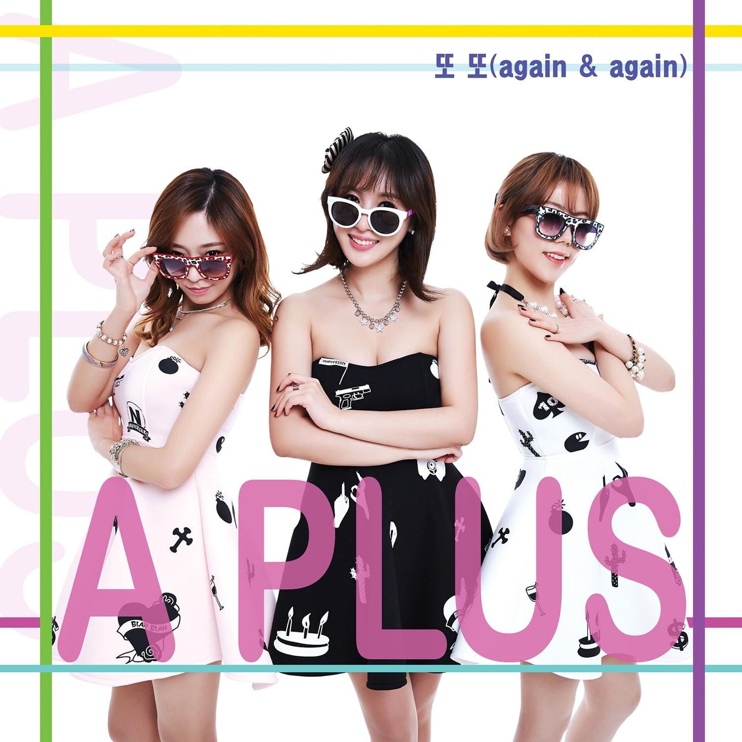 또 또 (Again & Again) - A Plus封面
